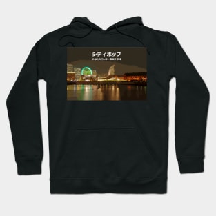 Japanese City pop art - Minato Mirai 21 Yokohama Japan in Japanese language Hoodie